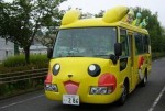 Chùm ảnh: Xe của dân mê thú Pikachu