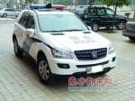 Cảnh sát Trung Quốc “biến” xe Mercedes thành Honda