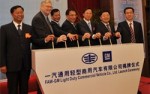 GM lập liên doanh mới ở Trung Quốc