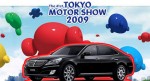 Hyundai rút tên khỏi triển lãm Tokyo