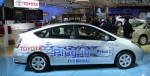 Chờ đón 500 chiếc Toyota Prius dòng hybrid