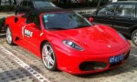 Chơi xổ số để có cơ hội lái thử Ferrari F430 Spider