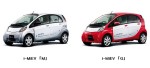 Mitsubishi ra phiên bản i-MiEV rẻ hơn