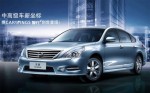 Nissan Teana bản nâng cấp lộ diện