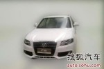 Hãng ô tô Trung Quốc sản xuất xe giống Audi A4